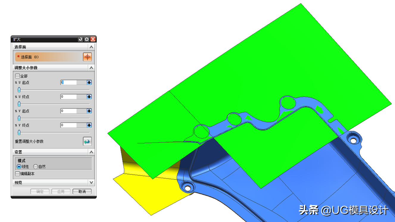 UG模具设计：汽车模曲面分型面的创建技巧的图7